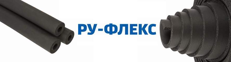 Труба высокотемпературная (Трубка HT), Рулон СТ